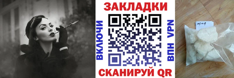 Купить A PVP  Cocaine  Меф  Гашиш  Соликамск