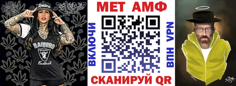 Amphetamine 98%  Купить где  Соликамск 