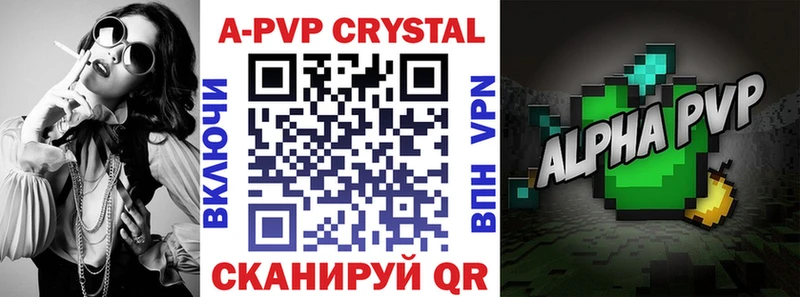 Alpha-PVP VHQ  Купить где  Соликамск 