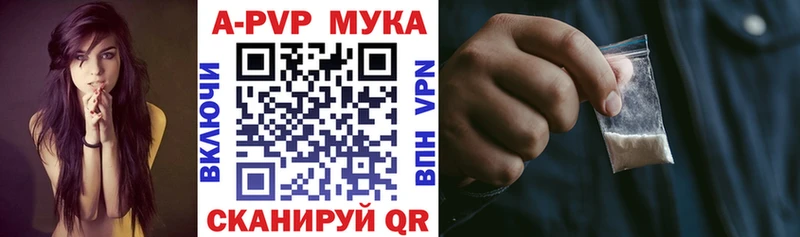 A PVP кристаллы Соликамск