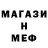 МЕТАМФЕТАМИН витя Nelli GLoss