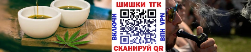 Еда ТГК конопля  Купить  Соликамск 