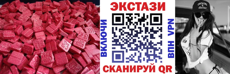 Экстази 250 мг  Купить закладки  Соликамск 