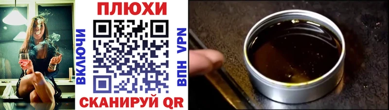 Купить где  Соликамск  ГАШИШ хэш 