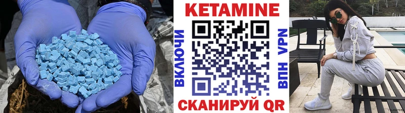 Купить где  Соликамск  КЕТАМИН VHQ 