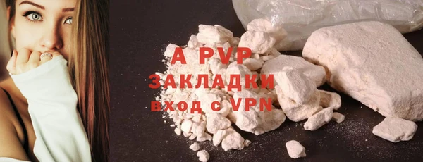 мдма Зеленодольск