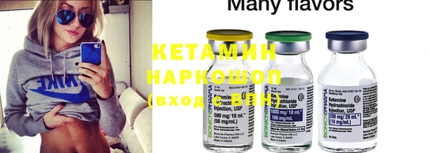 COCAINE Зерноград