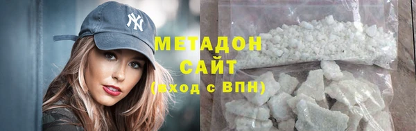 COCAINE Зерноград