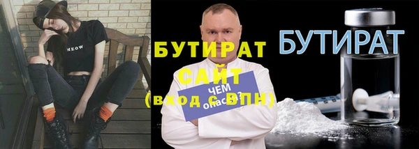 мдма Зеленодольск
