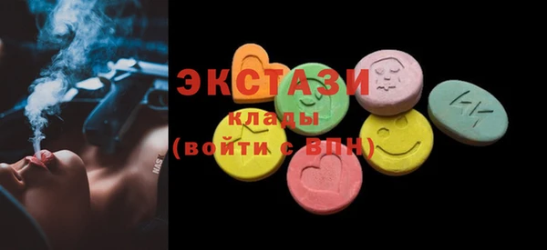 мдма Зеленодольск