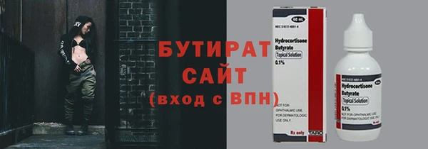 COCAINE Зерноград