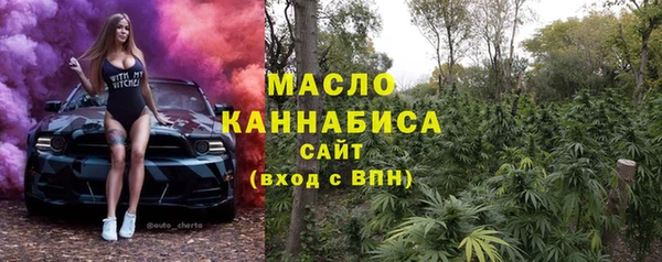 мдма Зеленодольск