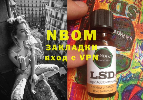 COCAINE Зерноград