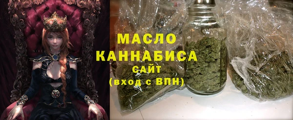 COCAINE Зерноград