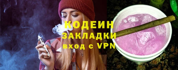 кокаин колумбия Зеленокумск