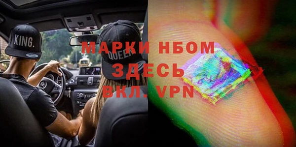 COCAINE Зерноград
