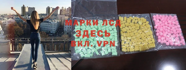 мдма Зеленодольск