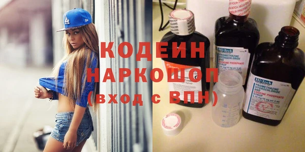мдма Зеленодольск