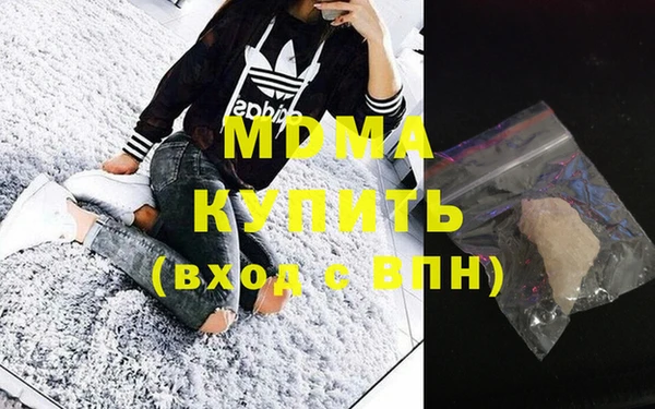 кокаин колумбия Зеленокумск