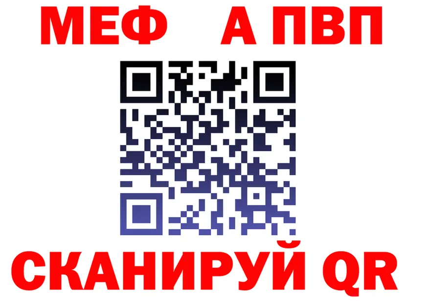 АМФ Premium tor мориарти MEGA Соликамск