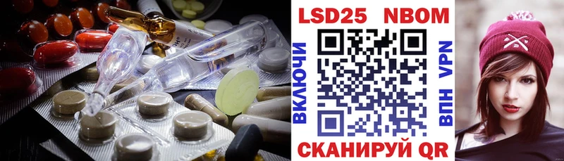 Лсд 25 экстази кислота  Купить закладки  Соликамск 