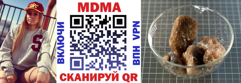 MDMA молли  Купить закладки  Соликамск 