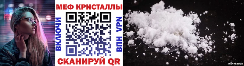 Купить закладки  Соликамск  Мефедрон мука 