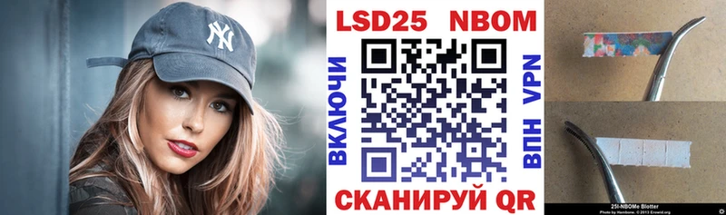 Купить закладки  Соликамск  Марки NBOMe 1,5мг 